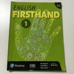 English Firsthand 1 第五版 大学英語教科書