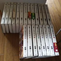 転生したらスライムだった件 1～22巻セット