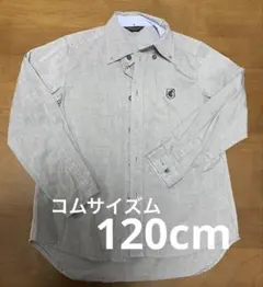 コムサイズム　120cm カッターシャツ（グレー）