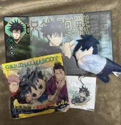 呪術廻戦 伏黒恵グッズ 5点セット