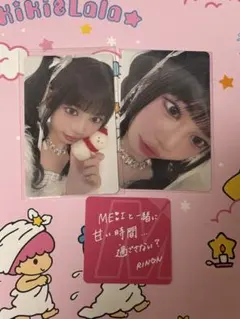 ME:I 村上璃杏 特恋.068.069