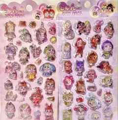 クライベイビー ボンボンドロップシール 2シートセット