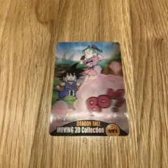 2026年最新】ドラゴンボール カード 3dの人気アイテム - メルカリ