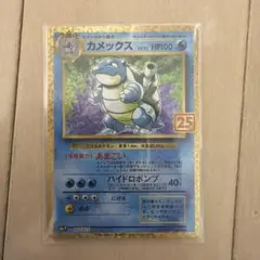 2026年最新】カメックスの人気アイテム - メルカリ
