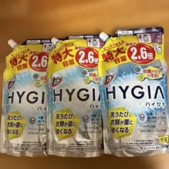 【希少】HYGIAハイジア　950g×3個 2026年最新】ハイジア 洗剤の人気アイテム - メルカリ