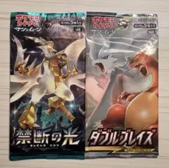ポケモンカード ダブルブレイズ スカイレジェンド 未開封パック - メルカリ