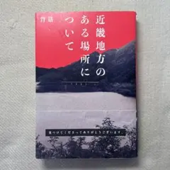 Item thumbnail for item cd2ea0cc-6898-4973-9608-02ba7b20bda0