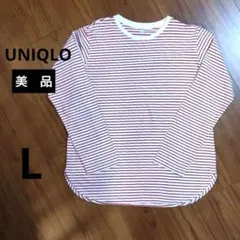 【美品】ソフトコットンラウンドヘムＴ長袖 ボーダー15 RED Ｌサイズ　②
