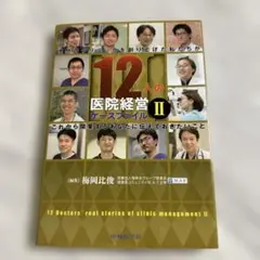 Item thumbnail for item 03b2b3d6-8d19-4e89-bd75-634c9230c647