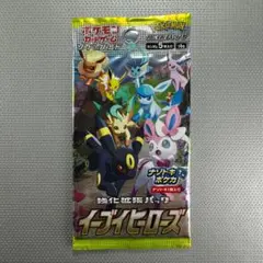 ポケモンカード イーブイヒーローズ S6a 未開封 1パック ソード＆シールドのサムネイル