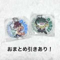 轟 緑谷 でふぉめ　僕のヒーローアカデミア　最終決戦！　アクリルキーホルダー