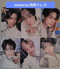 TWS ハンリュズ トレカ TWS NO TRAGEDY weverse トレカ ユニット ハンリュズ - メルカリ