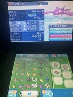 ポケットモンスターサン　ソフト　パッケージ付き　オシャボあり（各50個）