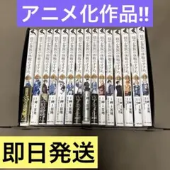 盗掘王 全巻 1-11巻 3B2S Yuns SAN.Gアニメ化 全初版 希少 盗掘王 全巻 1-11巻 3B2S Yuns SAN.Gアニメ化 全初版 希少 - メルカリ
