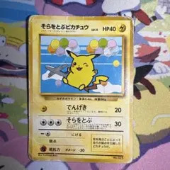 2026年最新】ポケモンカードe anaの人気アイテム - メルカリ