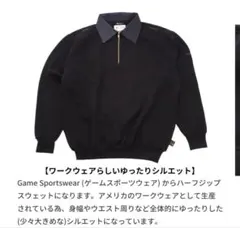GAME Sportswear ゲームスポーツウェア トレーナー グレー