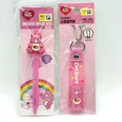★韓国限定 Care Bears ケアベア シャープペンシルとキーリングセット★
