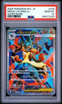 PSA鑑定品-MINT10]ポケモンカード ザマゼンタV 019/028 - メルカリ