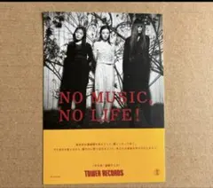Lamp タワーレコード NO MUSIC, NO LIFE? ステッカー 1枚 - メルカリ