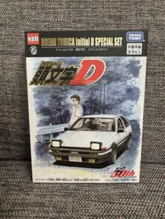 2025年最新】DREAM TOMICA Initial D SPECIAL SETの人気アイテム