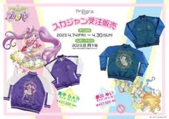 彼女、お借りします アクリルスタンド 水原千鶴 eeoくじ トレーニング