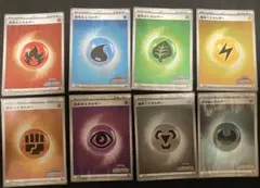 【美品】CLプロモ　エネコンプセット　ポケモンカード 基本エネルギー8種セットのサムネイル