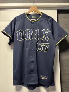 オリックスバファローズ　ユニフォーム　中川圭太選手　Mサイズ オリックスバファローズ 中川圭太 サイン入りユニフォーム Mサイズ