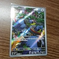 AR ココガラ　23枚セット　ポケモンカード 買取相場】-ポケカ-ココガラ(AR)(SV2P-082-071)【Cardshop Serra】