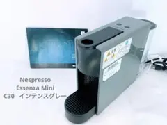 Nespresso エッセンサミニ C30-BK-W＋SealPod - メルカリ