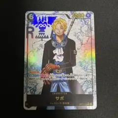 ワンピースカード サボ シークレット パラレル