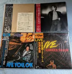 ゆん様 リクエスト 3点 まとめ商品