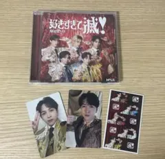 M!LK 爆裂愛してる/好きすぎて滅 VOS盤＆吉田仁人・集合トレカ3枚セット