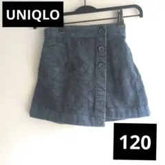 美品UNIQLO　ユニクロキッズ コーデュロイキュロット スカート 120