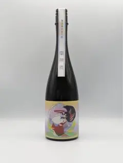 産土・花の香酒造】純米大吟醸 二〇三五 出品酒9 - メルカリ