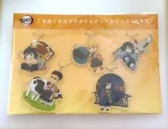 信*郎様 鬼滅の刃 全集中展 ご当地イラストアクリルチャームセット 北海道