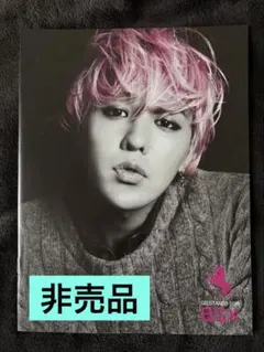 フルコンプ】G-DRAGON gdragon ジヨン映画 特典第1〜3弾セット - メルカリ