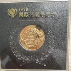 1968年 国際人権年 記念メダル 霧箱入り 金 - メルカリ