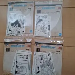 ドラゴンボール　一番くじ　I賞　コマステッカー