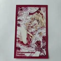 2026年最新】付録 ジャンヌの人気アイテム - メルカリ