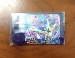 ポケモンフレンダ スーパートレジャー ザシアン