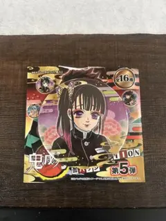 鬼滅の刃 栗花落カナヲ