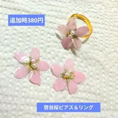 lalala_route1様 リクエスト 8点 まとめ商品