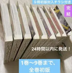 2026年最新】セーラームーン完全版 全巻の人気アイテム - メルカリ