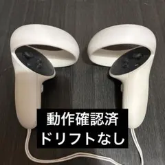 2025年最新】quest2 コントローラーの人気アイテム - メルカリ