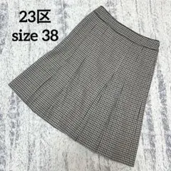 【23区】スカート 膝丈 千鳥柄 38 ウール ツイード プリーツ フレア
