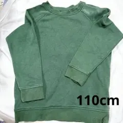 next 緑色 トレーナー 長袖 トップス 汚れあり 110cm