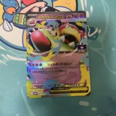 メガヤドランex