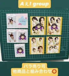 Aえ! group ハッピー4カット 開運推しおり