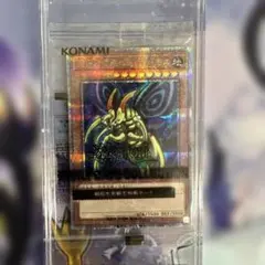 2026年最新】究極完全態グレートモス psa10の人気アイテム - メルカリ