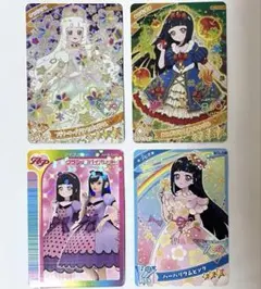 アイプリカード　つむぎ　4枚セット